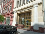 Русские самородки (Myasnitsky Drive, 3с1) ، متجر مجوهرات