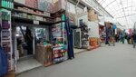 Faisal Rustam (MKAD, 14th kilometre, 2с5), perfume and cosmetics shop