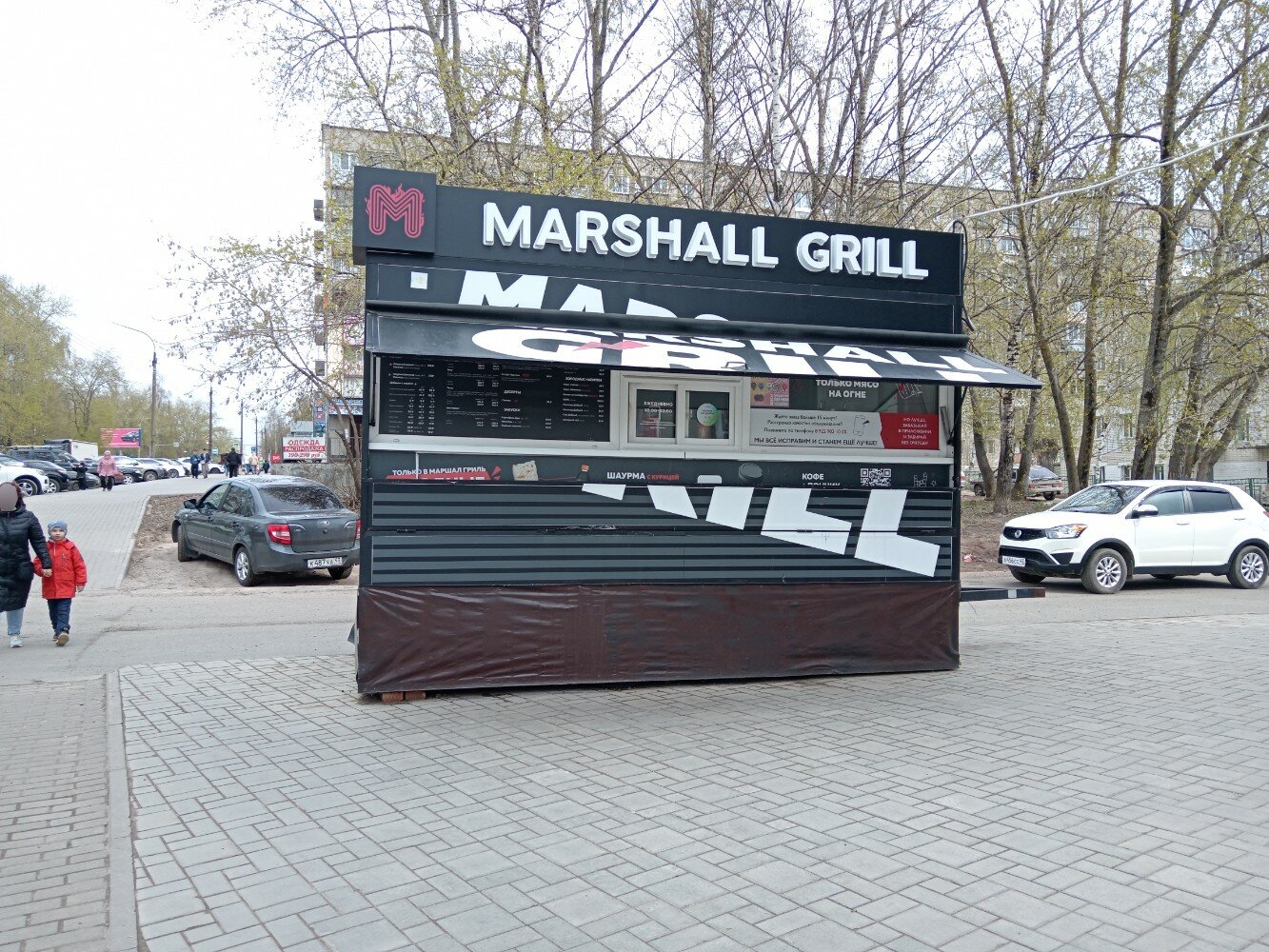 Маршал гриль просп ленина 37 3 фото