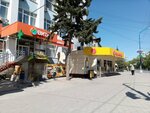 Kedr (prospekt imeni Lenina, 46), canteen
