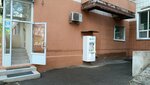 Zhivaya Voda (ulitsa Garifyanova, 25), venta de agua