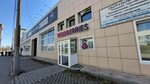 Wildberries (Dudinskaya Street, 1), point of delivery