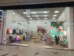 Карамелли (Leningradskiy Avenue, 36), children's clothing store