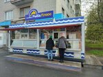 RybaPlus (Bogdana Khmelnitskogo Street, 113), pescados y mariscos