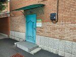 Страхование (ulitsa Khadzhi Mamsurova, 24), car insurance