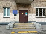 Moscow scientific and practical center for medical rehabilitation, rehabilitation and sports medicine, Branch № 12 (Konstantina Simonova Street, 1/54), dispensary