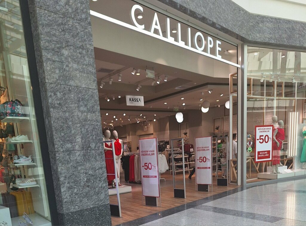 Clothing store Calliope, Baku, photo