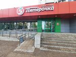 5Post (Mikhaylovskiy Microdistrict, Shafieva Street, 17), parcel automat