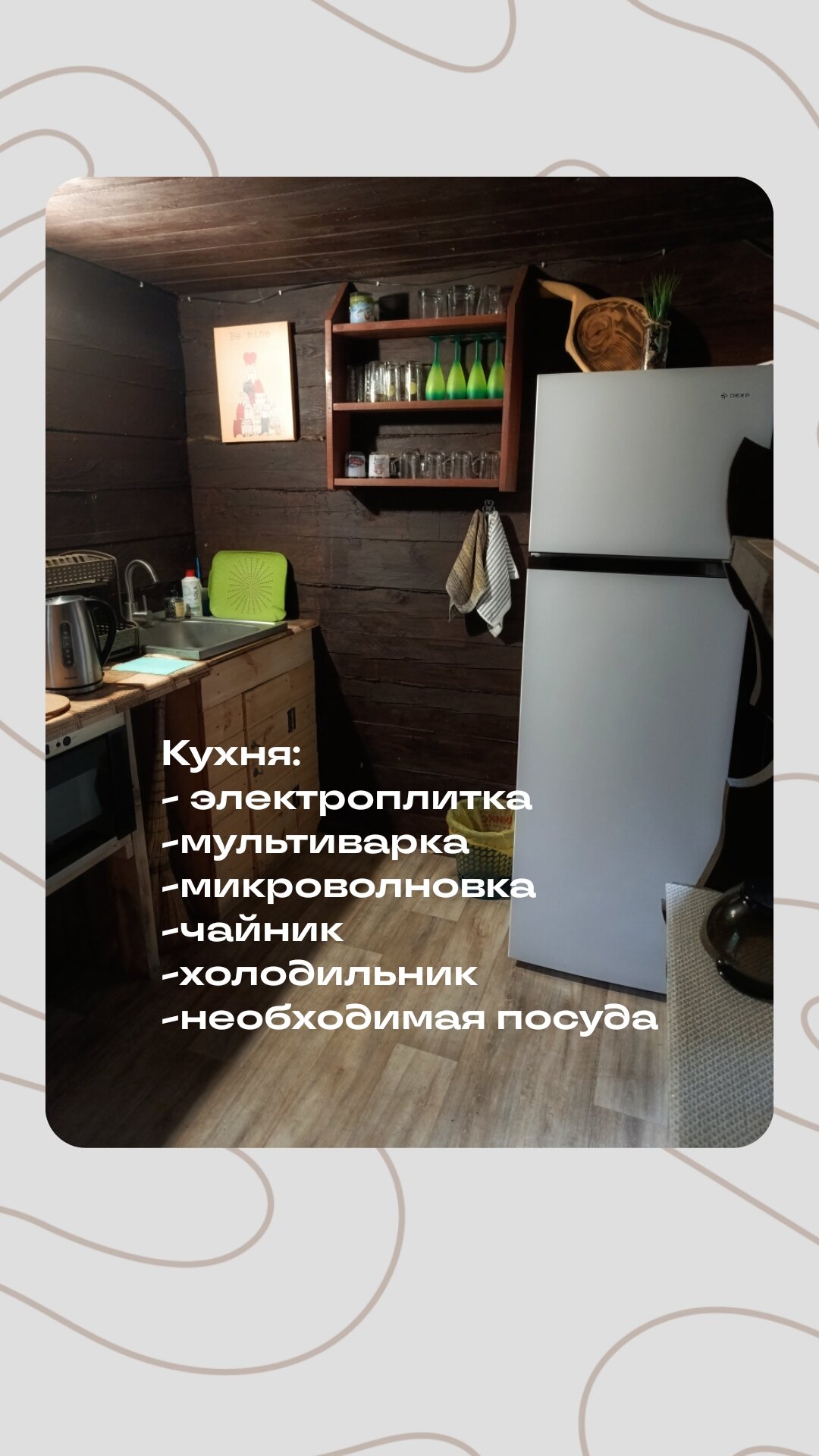 Фото Дыхание Алтая