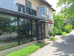Turin (Auezov Street, 118), furniture store