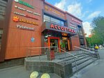 Nota Bene Tobacco (Michurinsky Avenue, 9к5), tobacco and smoking accessories shop