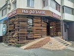 Лавка (Amurskaya Street, 69), beer shop