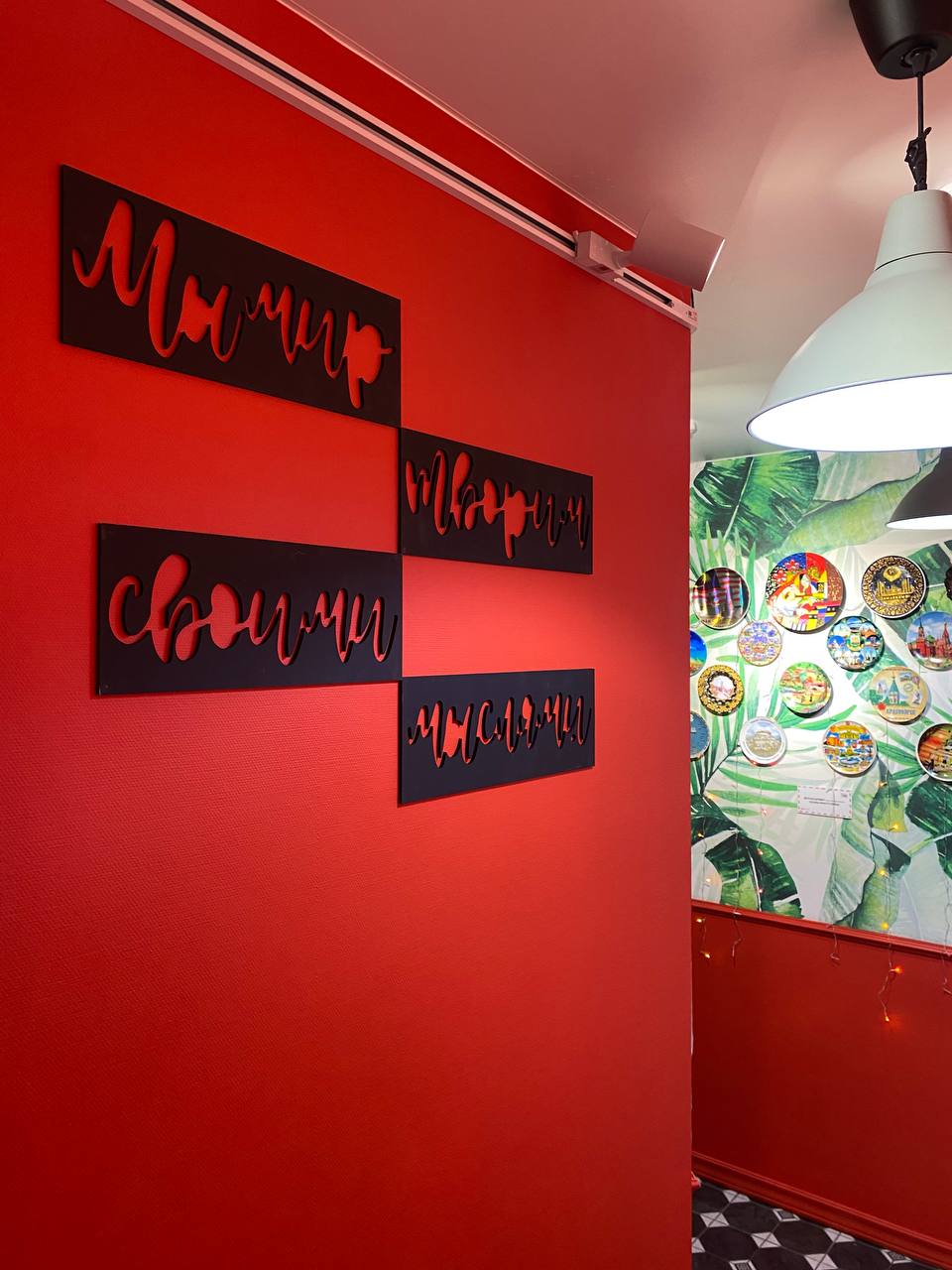 Фото Живи и Путешествуй