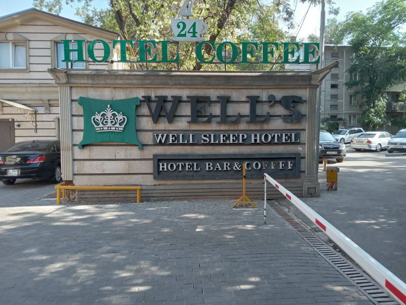 Фото Well Sleep