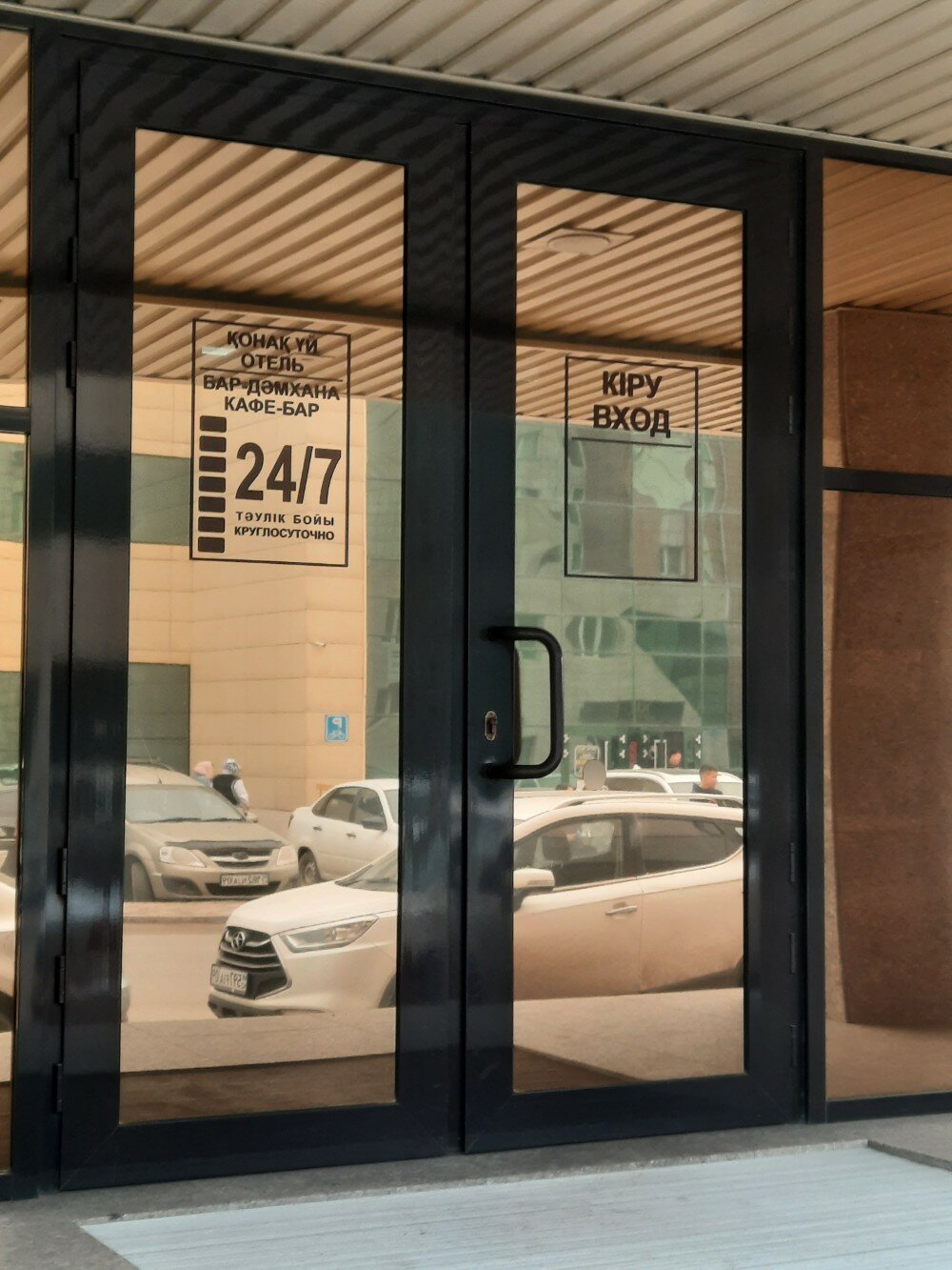 Фото Apart Hotel 92/2