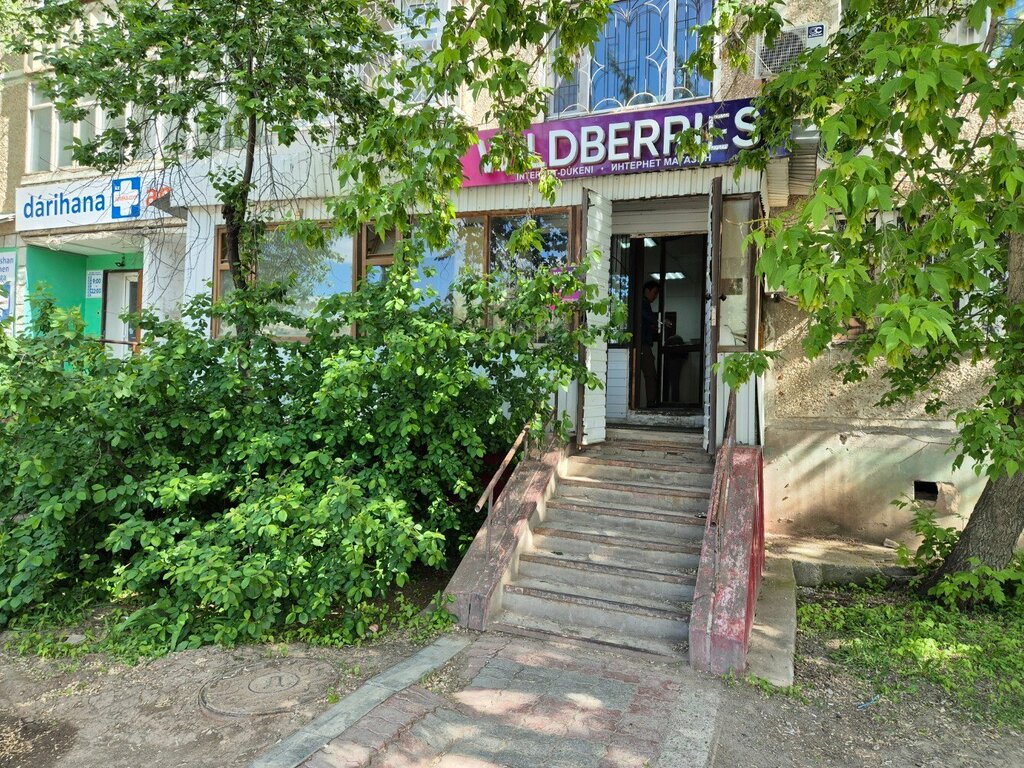Wildberries, пункт выдачи, Уральск, просп. Абая, 56 - Яндекс Карты