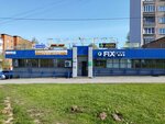 Магазин мясной продукции (Avtozavodskaya Street, 50), egg and poultry meat