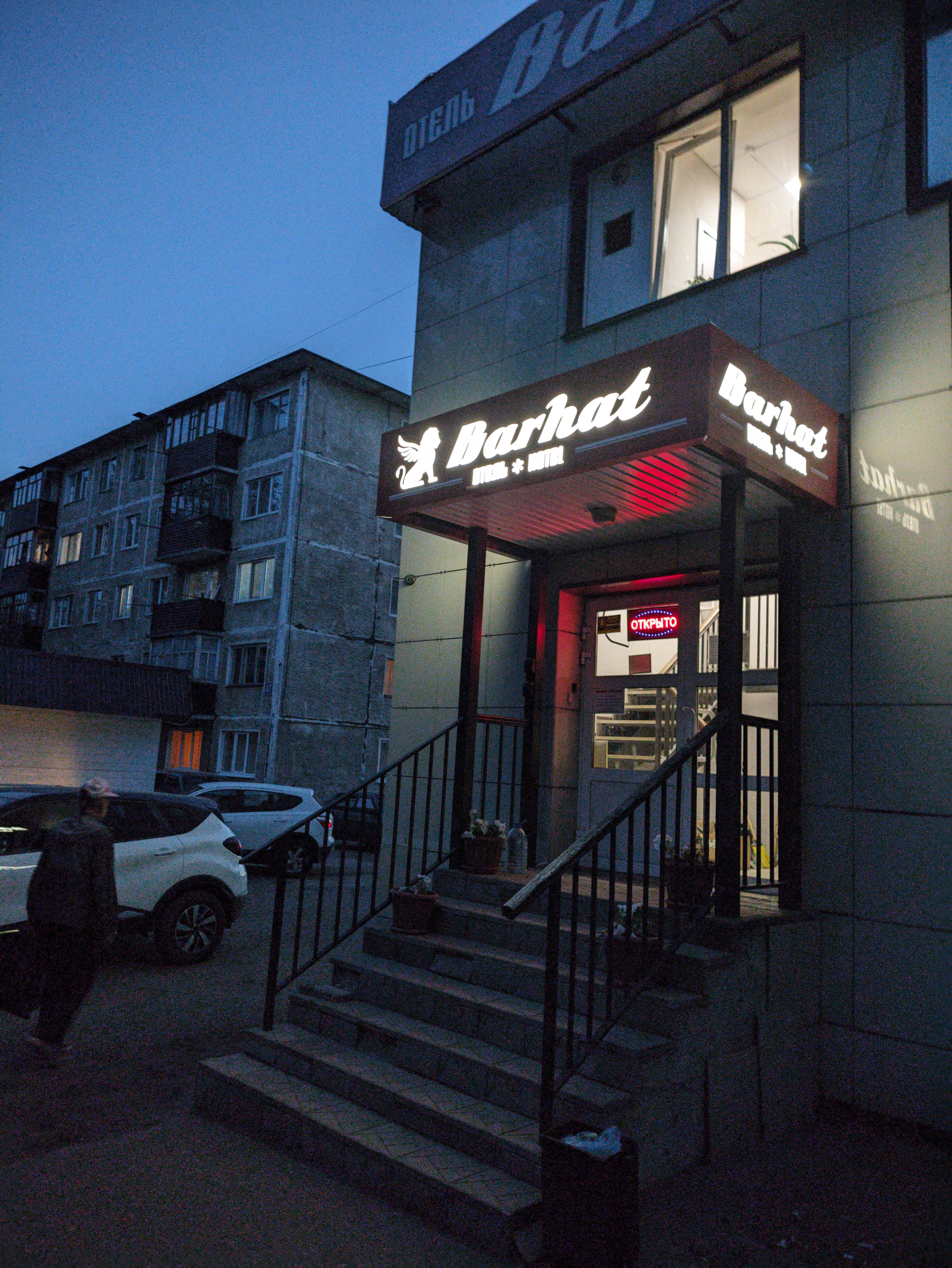 Фото Бархат