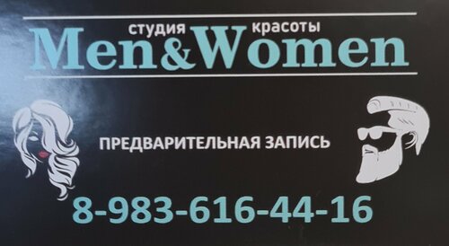Men Women 32