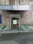 PrimaMed (Hrachya Kochar Street, 27), cosmetology