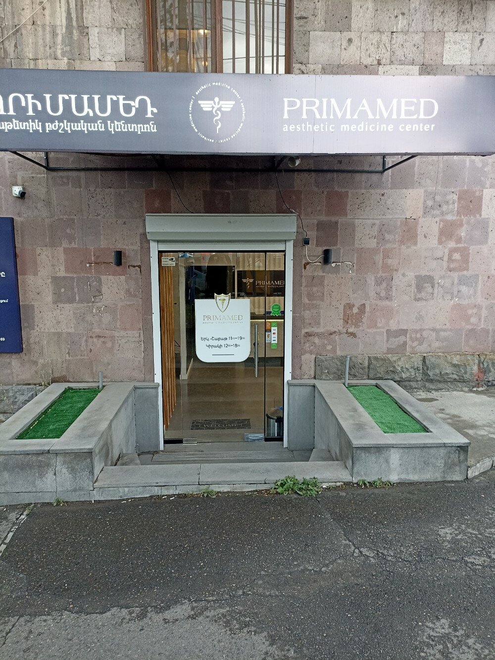 PrimaMed