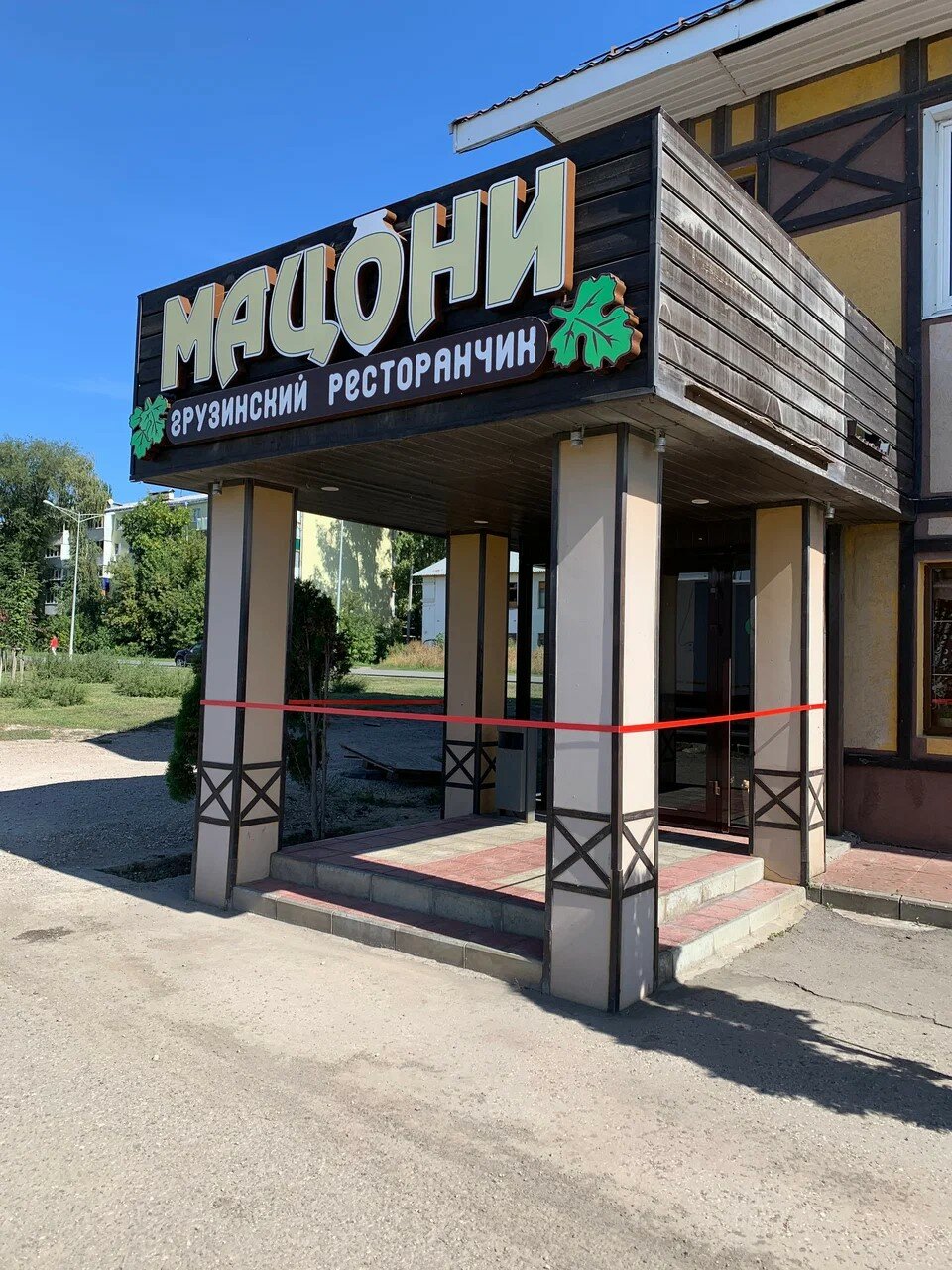 Фото Отель19