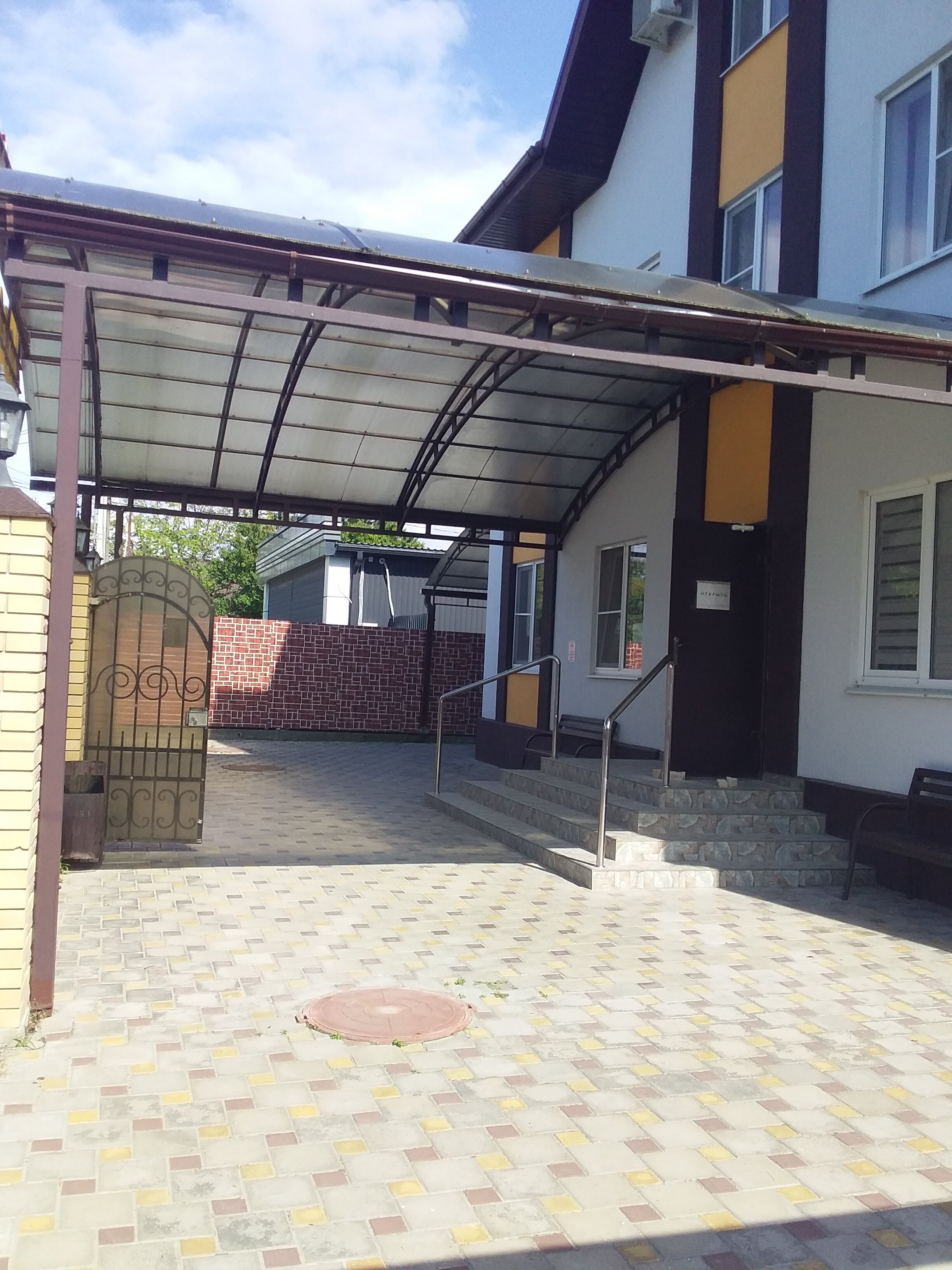 Фото Надежда