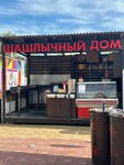 Шашлычный дом (Московский тракт, 40), кафе в Томске