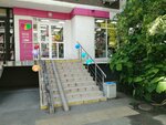 Magnit Kosmetik (Seleznev Street, 4/9) ، متجر بيع العطور ومستحضرات التجميل