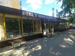 Краска автоэмали (ulitsa Chizhevskogo, 25), esmaltes para automóviles, pinturas para automóviles