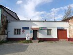 Ретро (Karelskaya Street, 52к1), electrical products