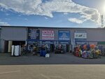 Боровск-строй40 (Kommunisticheskaya Street, 137Ас3), hardware store