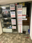 Мастерская (Skobelevskaya Street, 20), manufacture and repair of keys