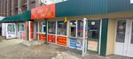 Shoe Repair Workshop (Internatsionalnaya Street, 65) ، ترميم مواد معدنية