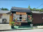 Фруктово-овощная лавка (Kurortniy Avenue, 96/6А), frutería