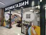 Nora (ulitsa Artamonova, 38Дк2), pet shop