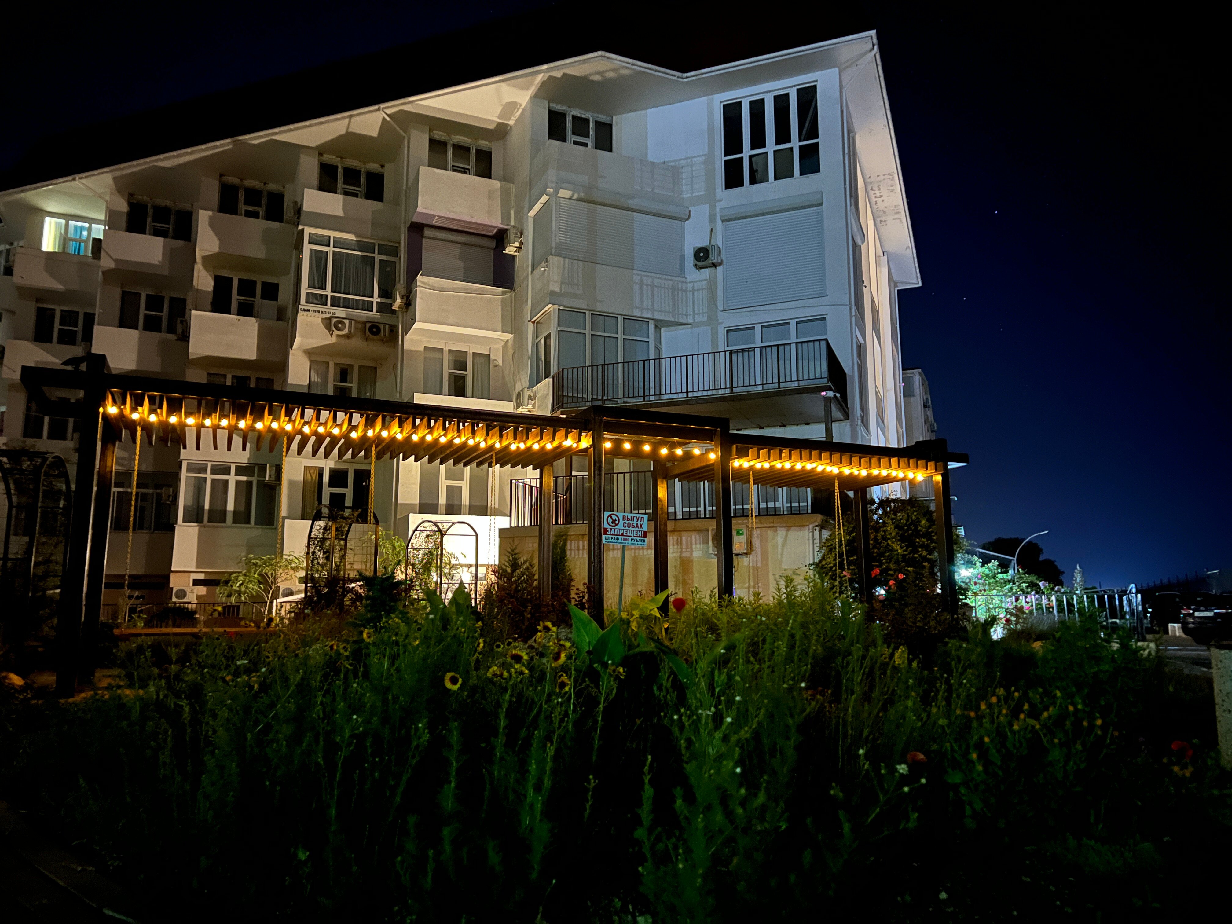 Фото Парадиз Апарт