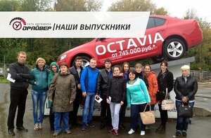 Фото 23 автошколы «Драйвер»