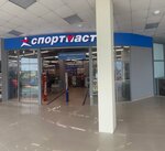 Sportmaster (ulitsa Mira, 75), sports store