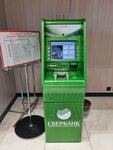 Sberbank (Sharlykskoye shosse, 1/2), atm