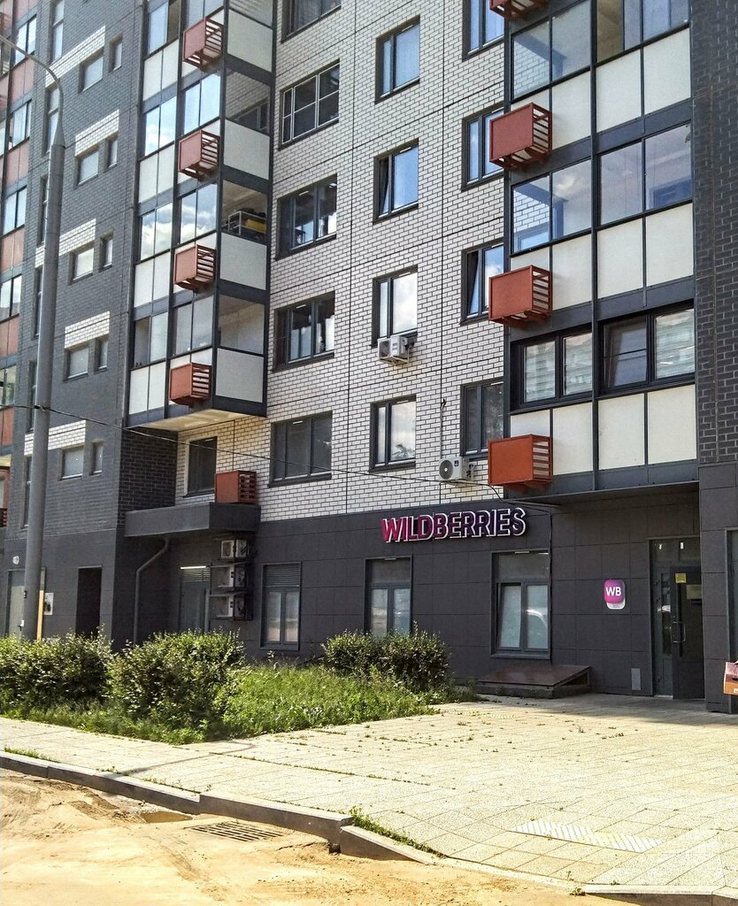 Point of delivery Wildberries, Moscow, photo