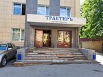 RegionGazProyekt (Turgenevskaya Street, 69), design institute