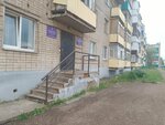 Триумф (Revolyutsionnaya ulitsa, 5) ، نادي رياضي، مجموعة