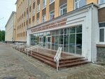 Вод Волонтёры Победы (Kommunisticheskaya Street, 11), community organization