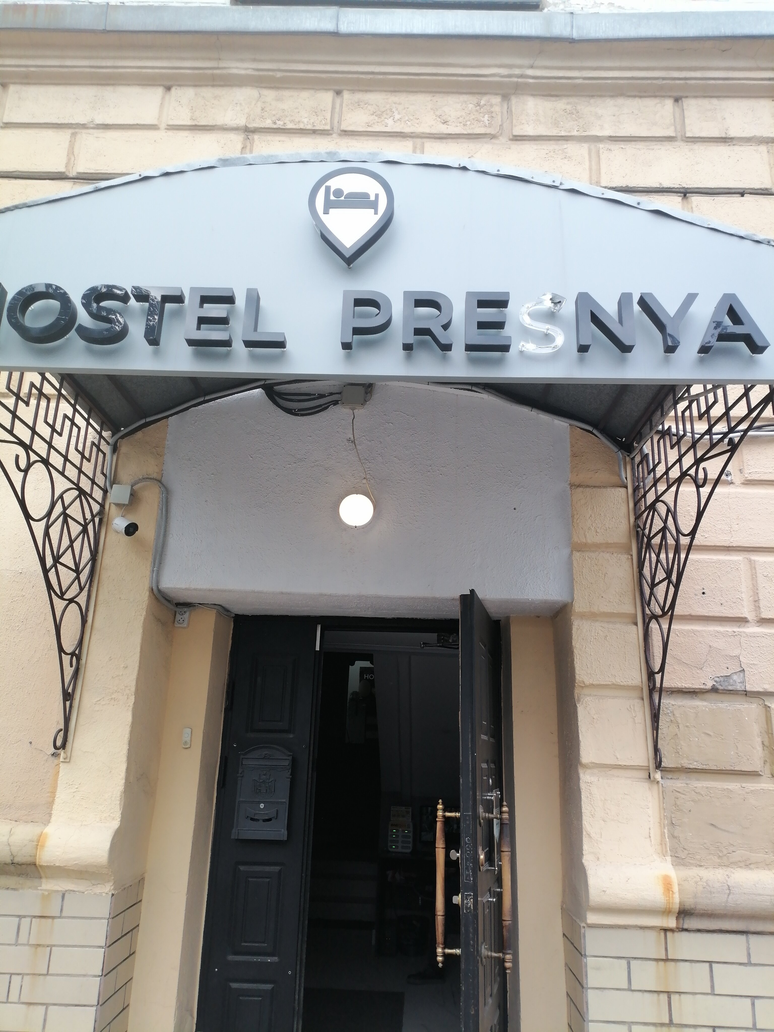 Фото На Пресне