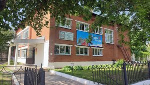Tsentralnaya Rayonnaya biblioteka (Krasnoarmeyskaya Street, 43) ، دار الثقافة