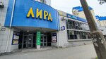 Rusfarm (Antona Petrova Street, 198), pharmacy