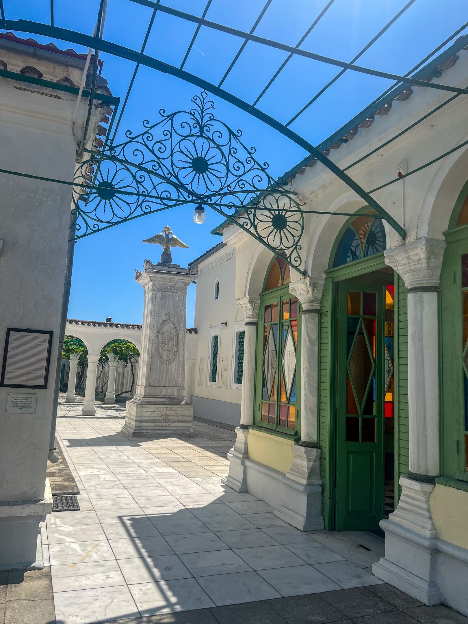 Фото Солнце Город