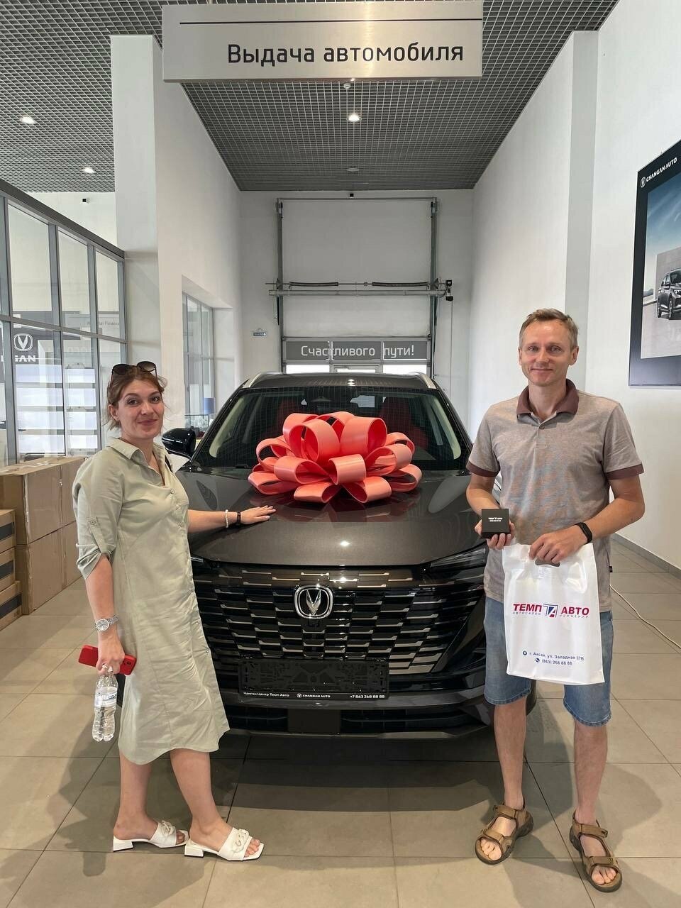 photo Changan Центр Темп Авто