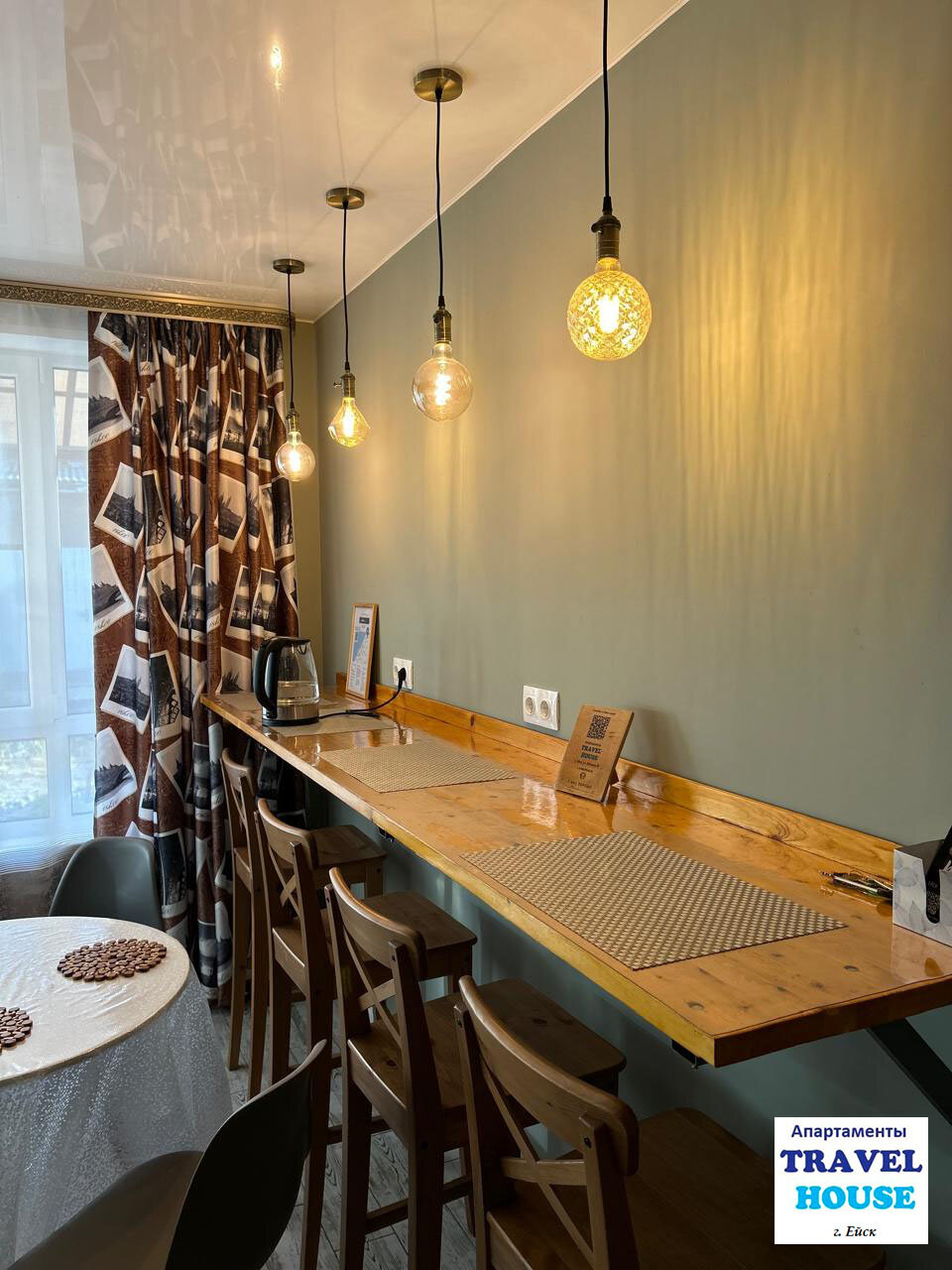 Фото Travel House